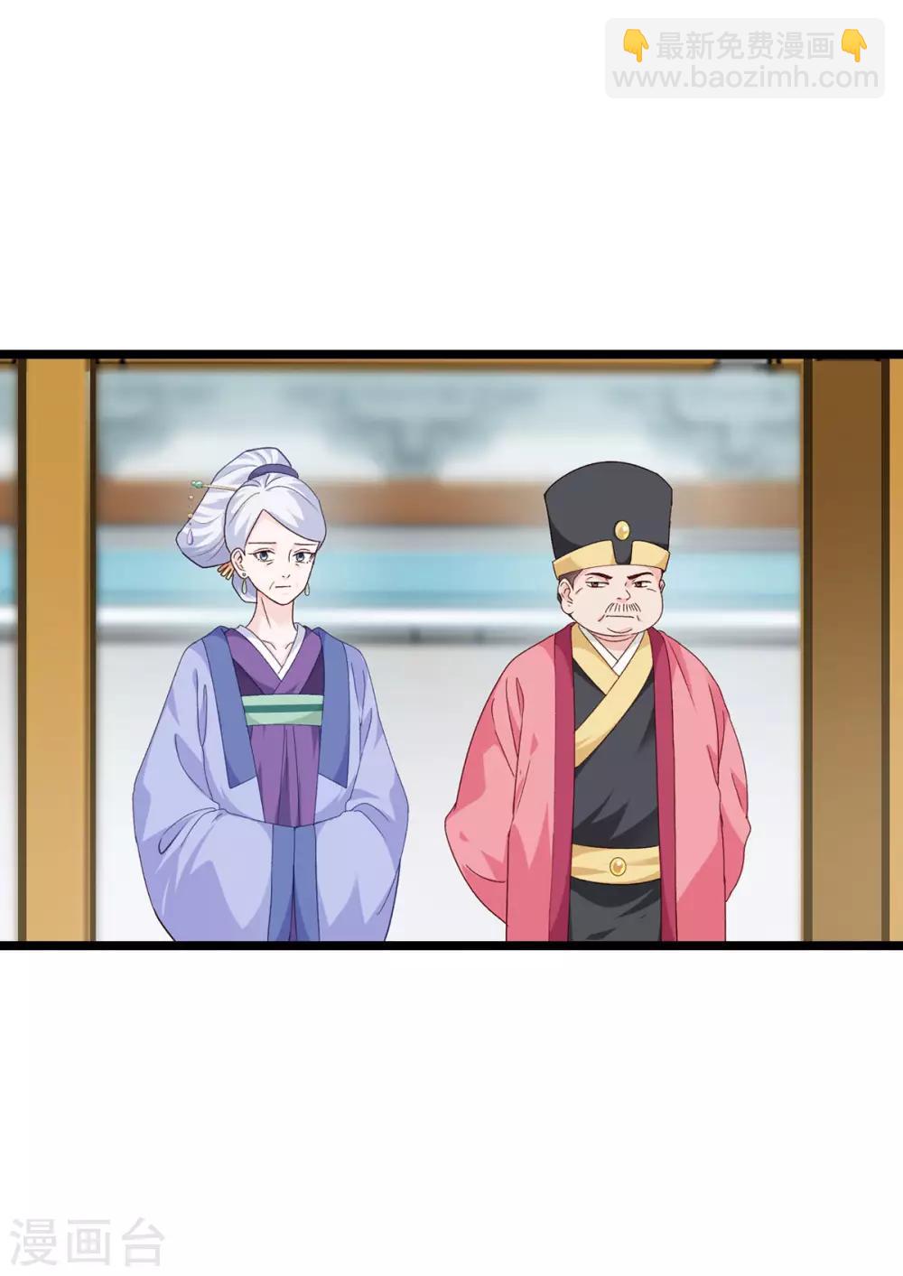 第6话 舌战群儒-第7话