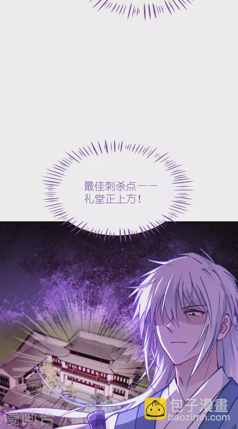 第59话 你愿意嫁给我吗(1/2)-第61话