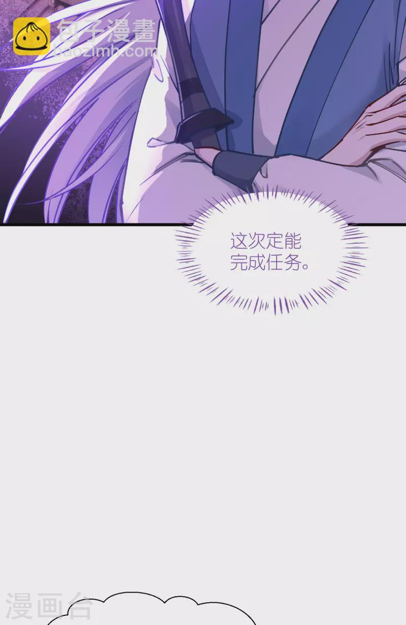 第59话 你愿意嫁给我吗(1/2)-第61话