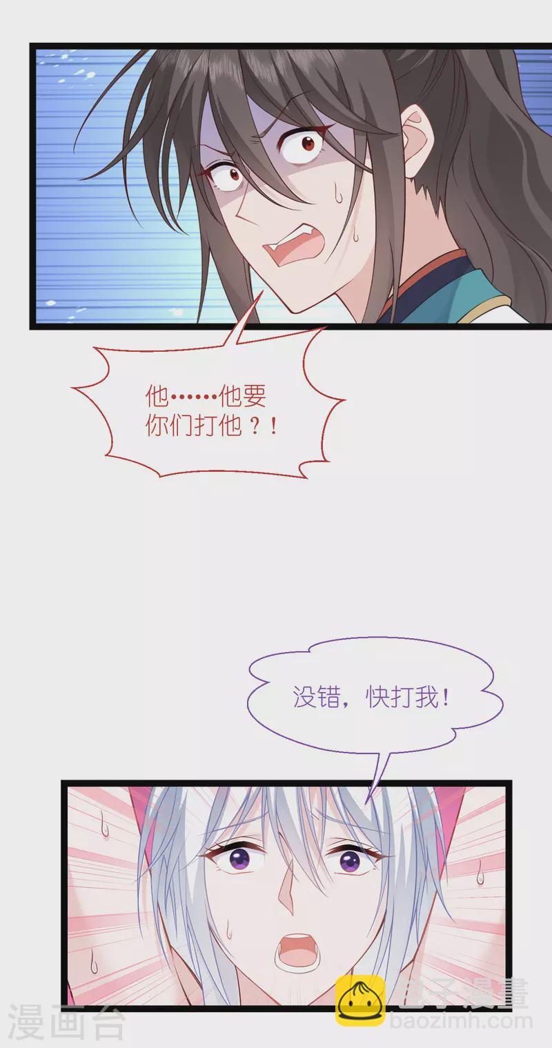 第61话 这是什么团队文化？？(1/2)-第63话