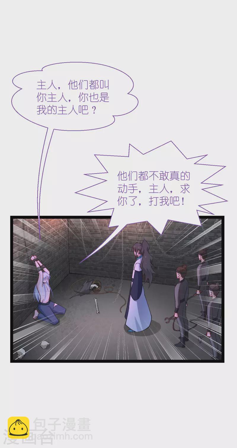 第61话 这是什么团队文化？？(1/2)-第63话