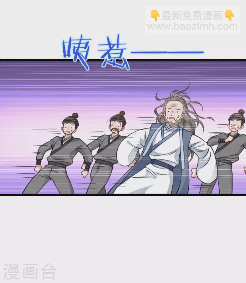第61话 这是什么团队文化？？(1/2)-第63话