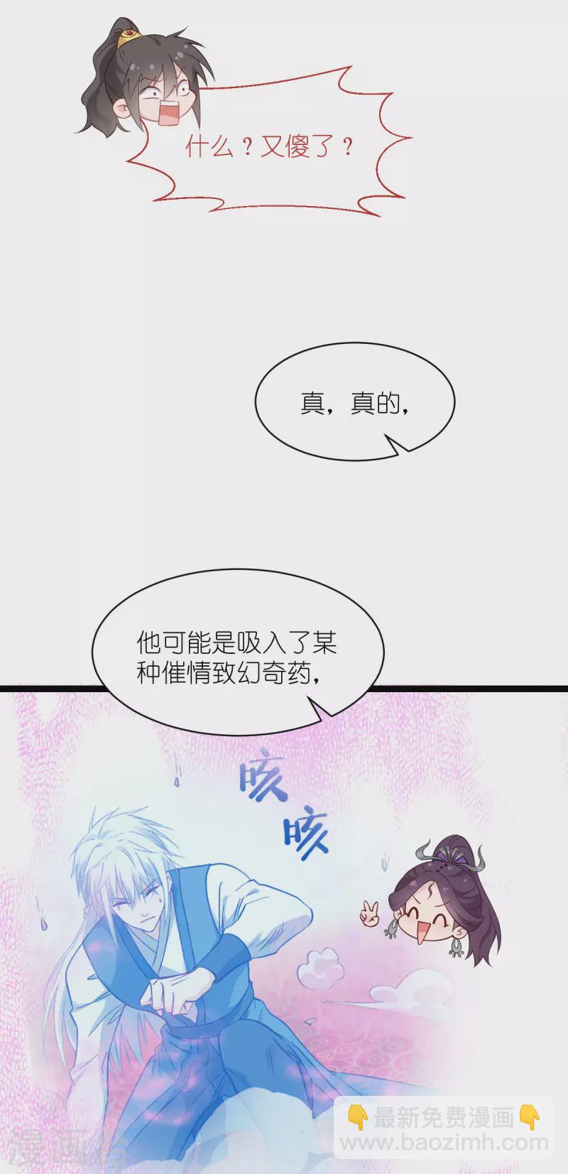 第61话 这是什么团队文化？？(1/2)-第63话