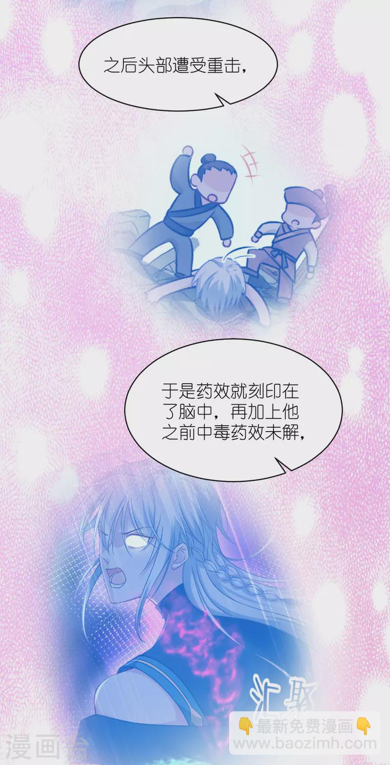 第61话 这是什么团队文化？？(1/2)-第63话