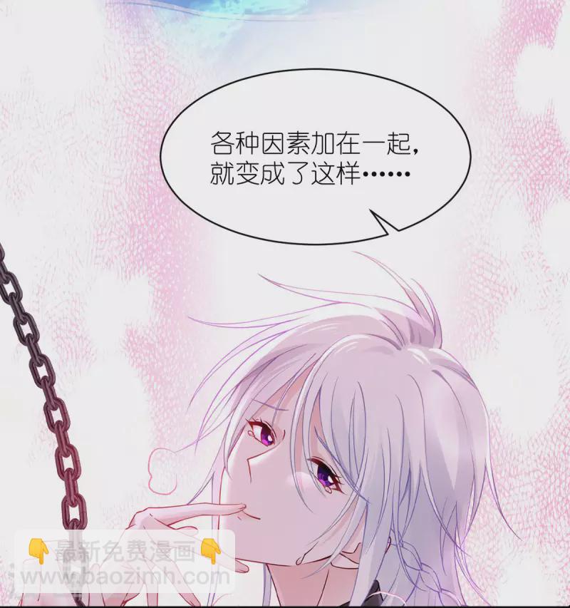 第61话 这是什么团队文化？？(1/2)-第63话