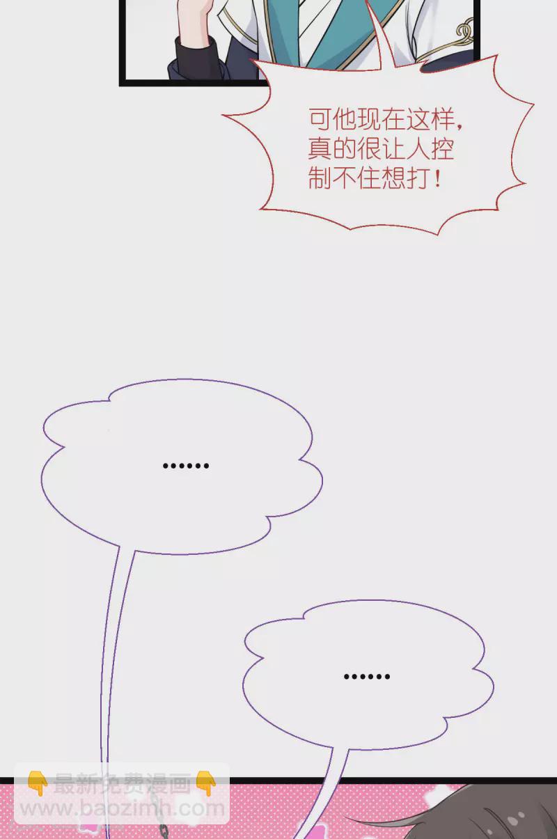 第61话 这是什么团队文化？？(1/2)-第63话