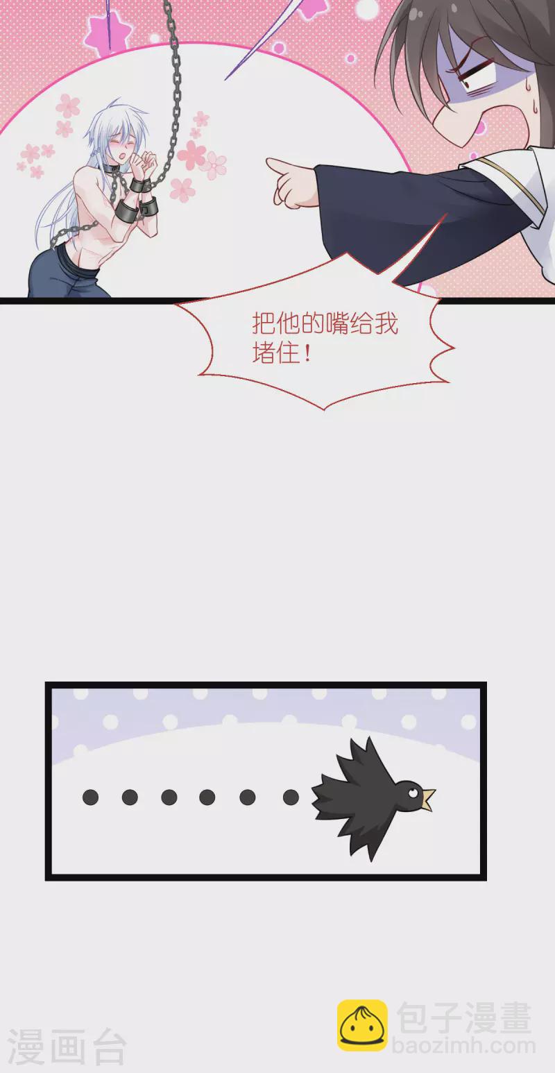第61话 这是什么团队文化？？(1/2)-第63话