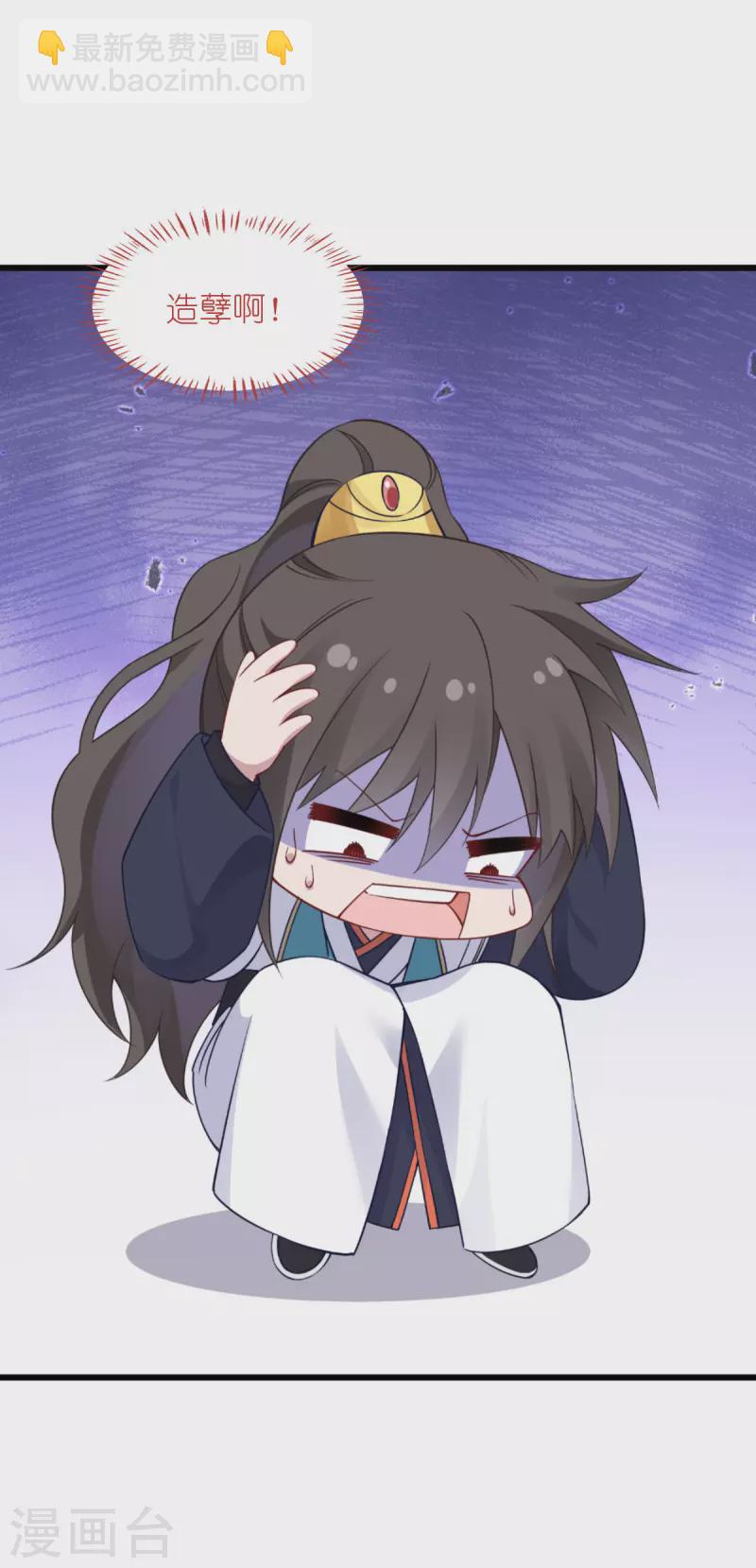 第61话 这是什么团队文化？？(1/2)-第63话