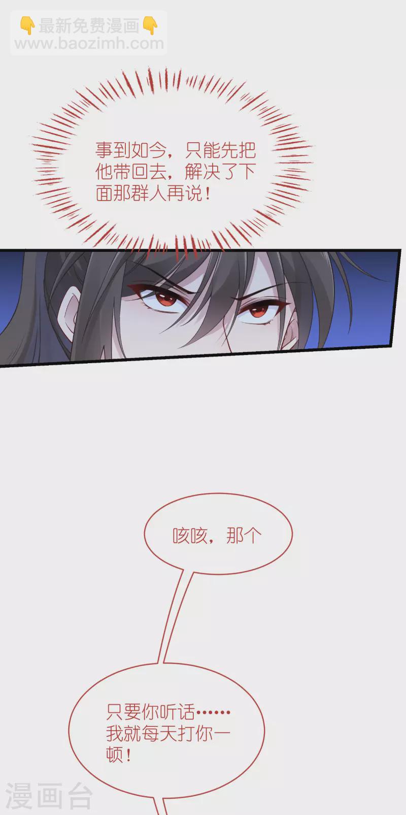 第61话 这是什么团队文化？？(1/2)-第63话