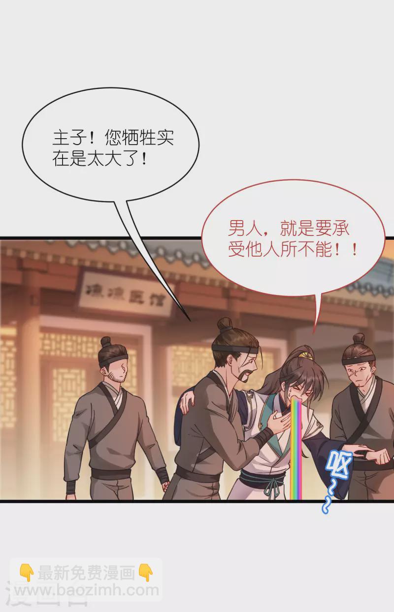 第61话 这是什么团队文化？？(1/2)-第63话