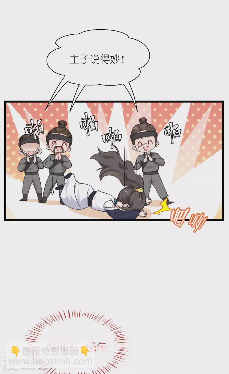 第61话 这是什么团队文化？？(1/2)-第63话