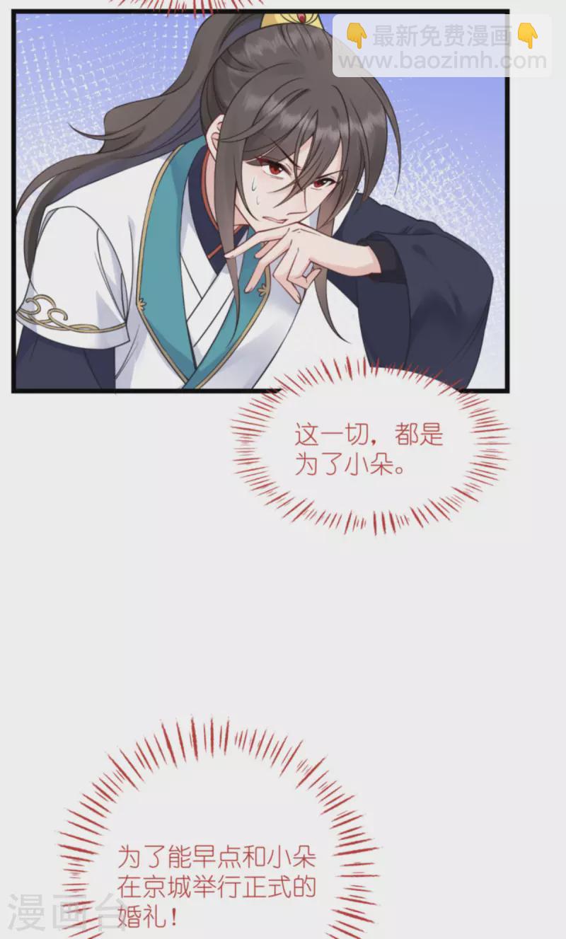第61话 这是什么团队文化？？(1/2)-第63话
