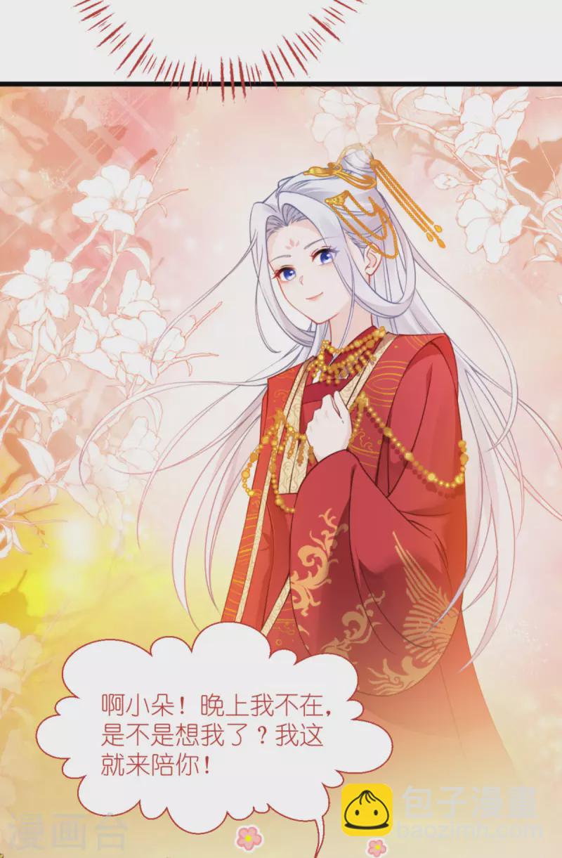 第61话 这是什么团队文化？？(1/2)-第63话