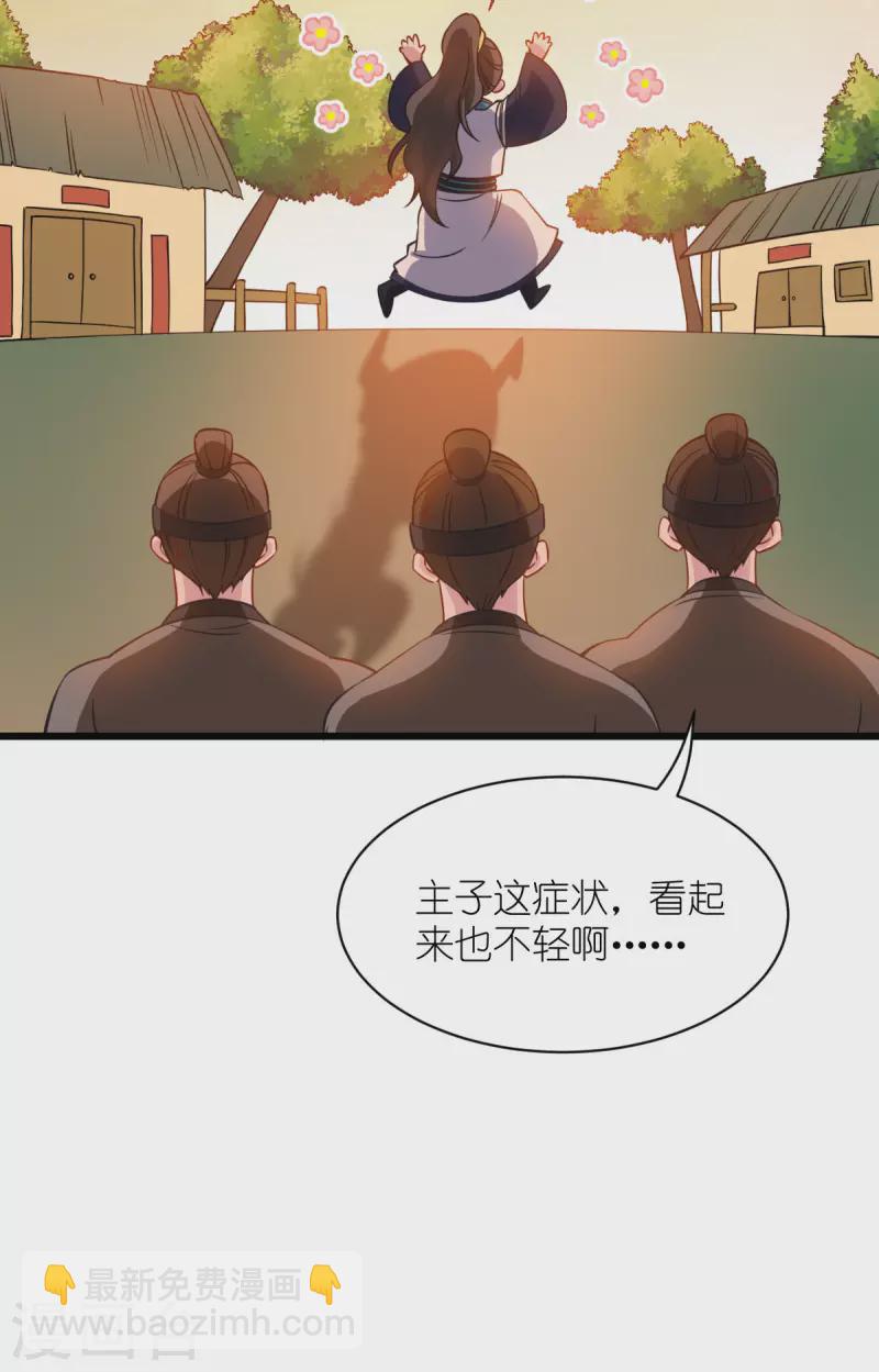 第61话 这是什么团队文化？？(1/2)-第63话