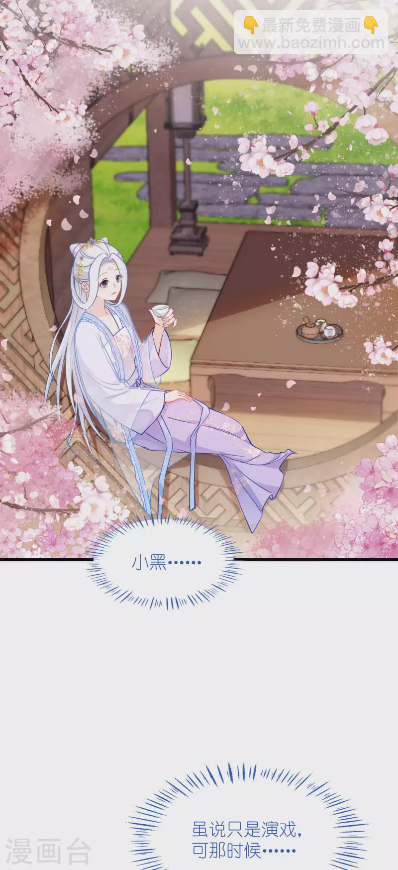 第61话 这是什么团队文化？？(1/2)-第63话