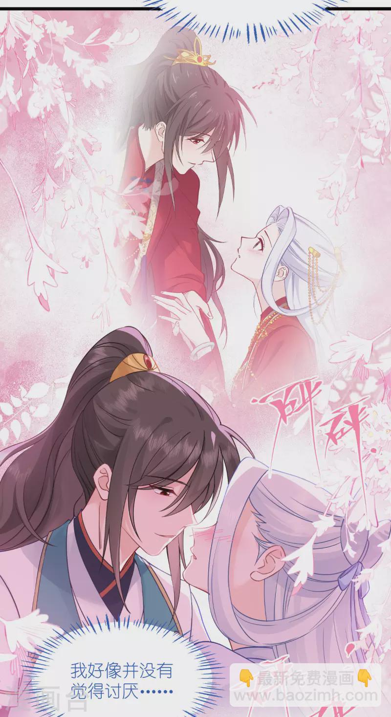 第61话 这是什么团队文化？？(1/2)-第63话