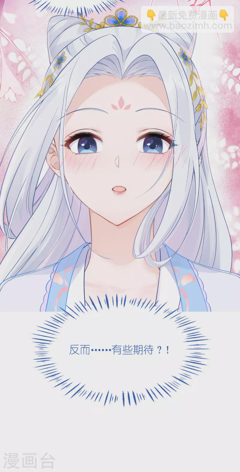 第61话 这是什么团队文化？？(1/2)-第63话