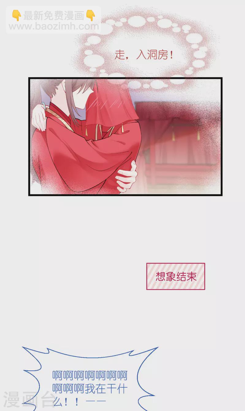 第61话 这是什么团队文化？？(1/2)-第63话