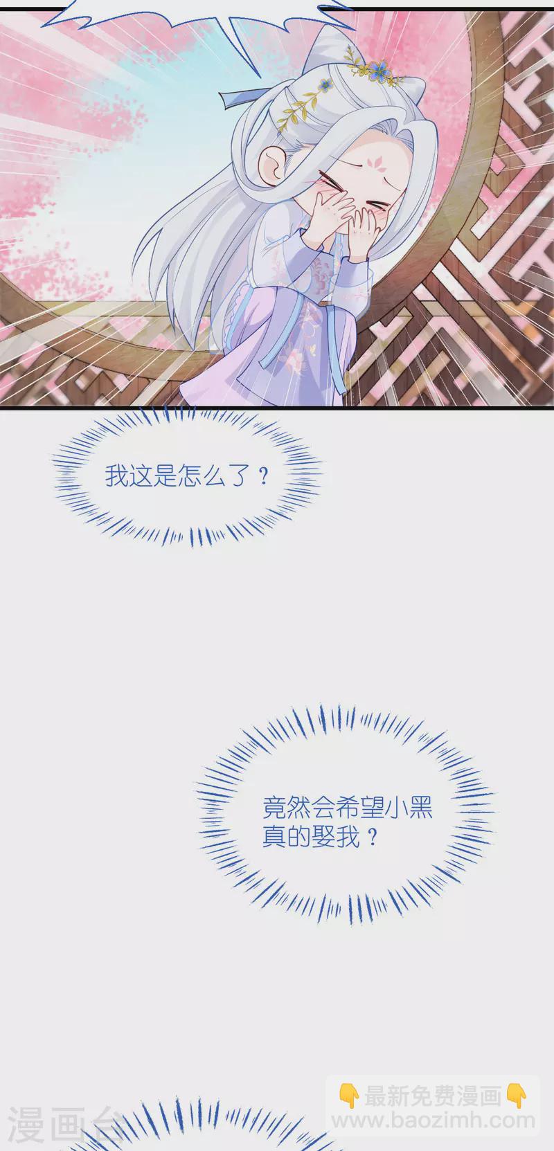 第61话 这是什么团队文化？？(1/2)-第63话