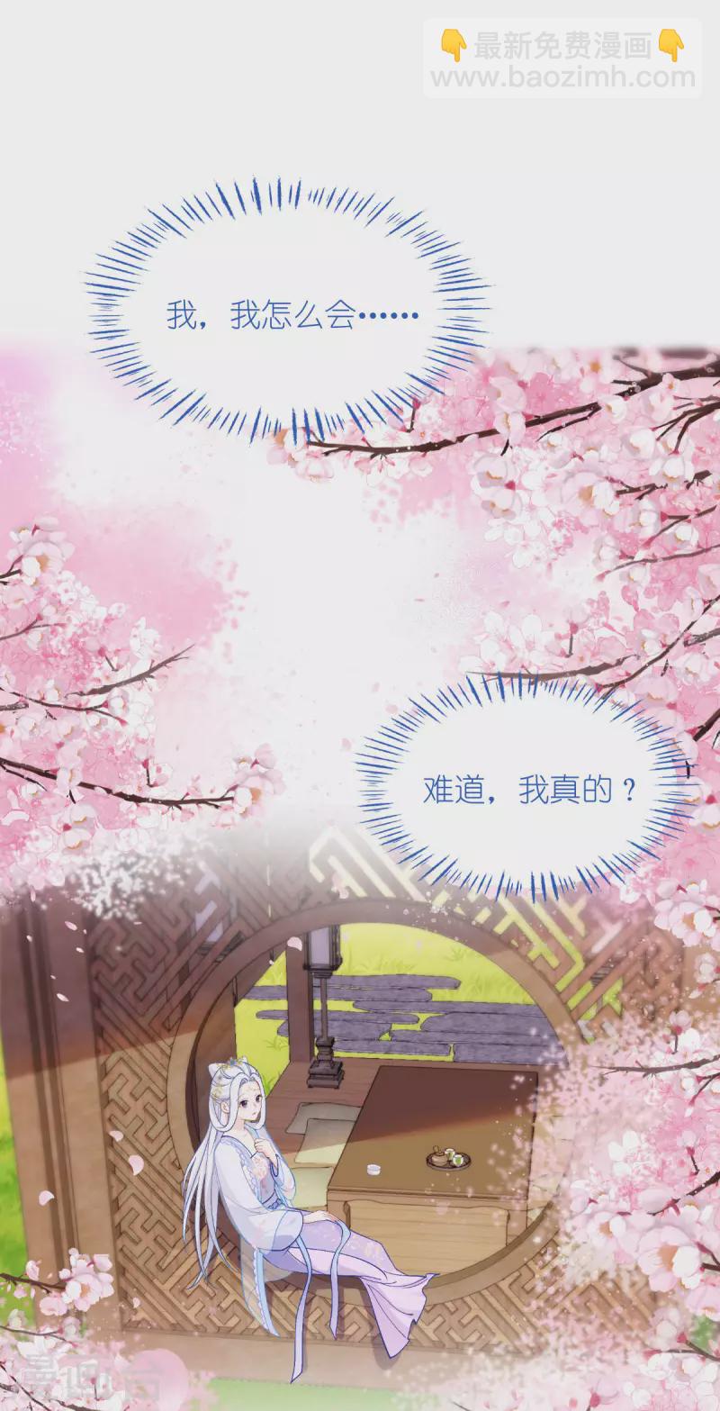 第61话 这是什么团队文化？？(1/2)-第63话