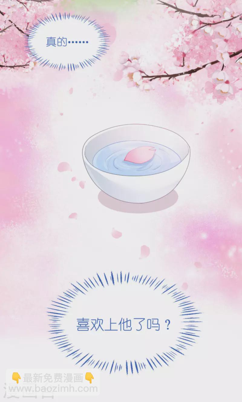 第61话 这是什么团队文化？？(1/2)-第63话