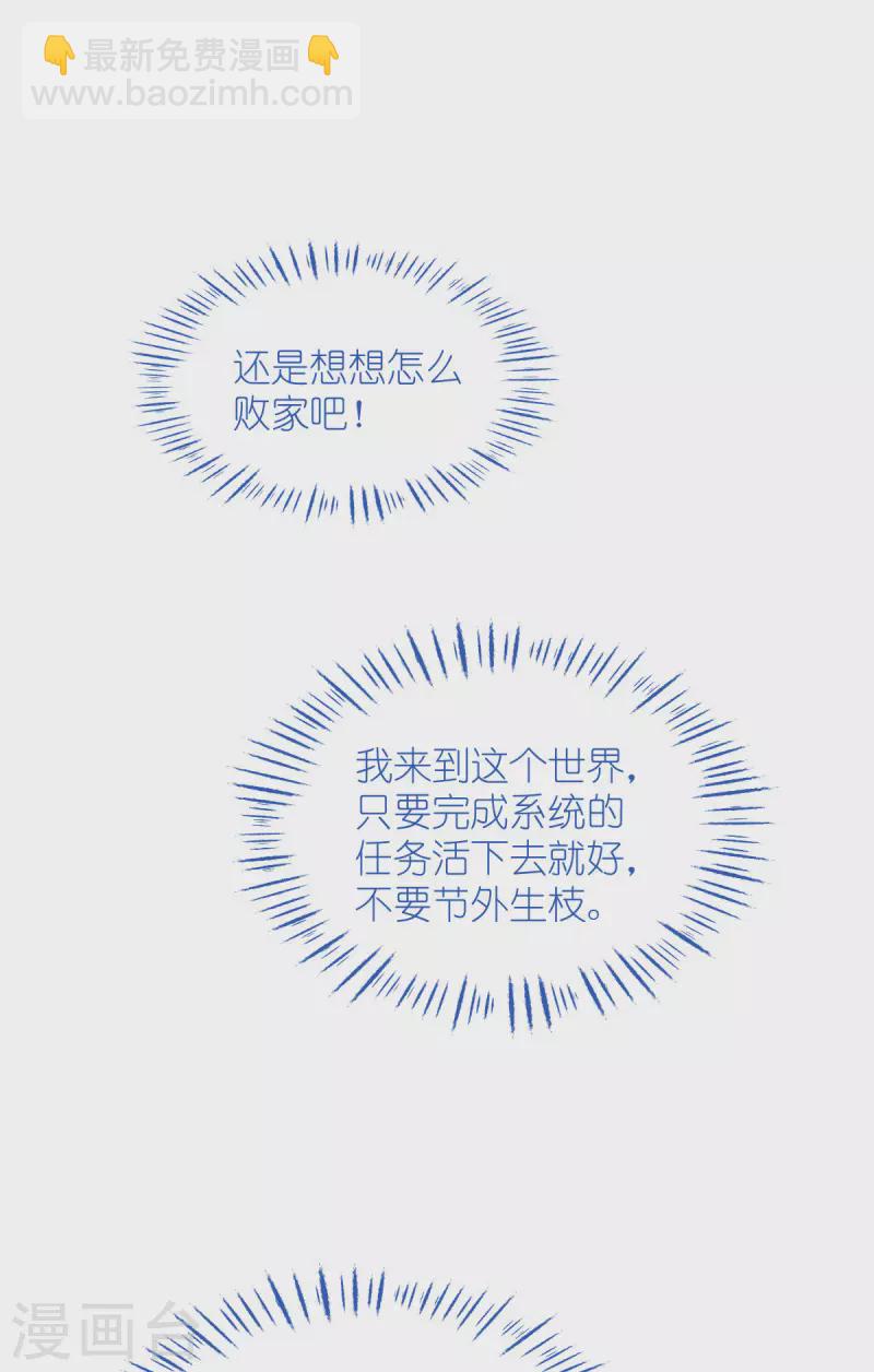 第61话 这是什么团队文化？？(1/2)-第63话