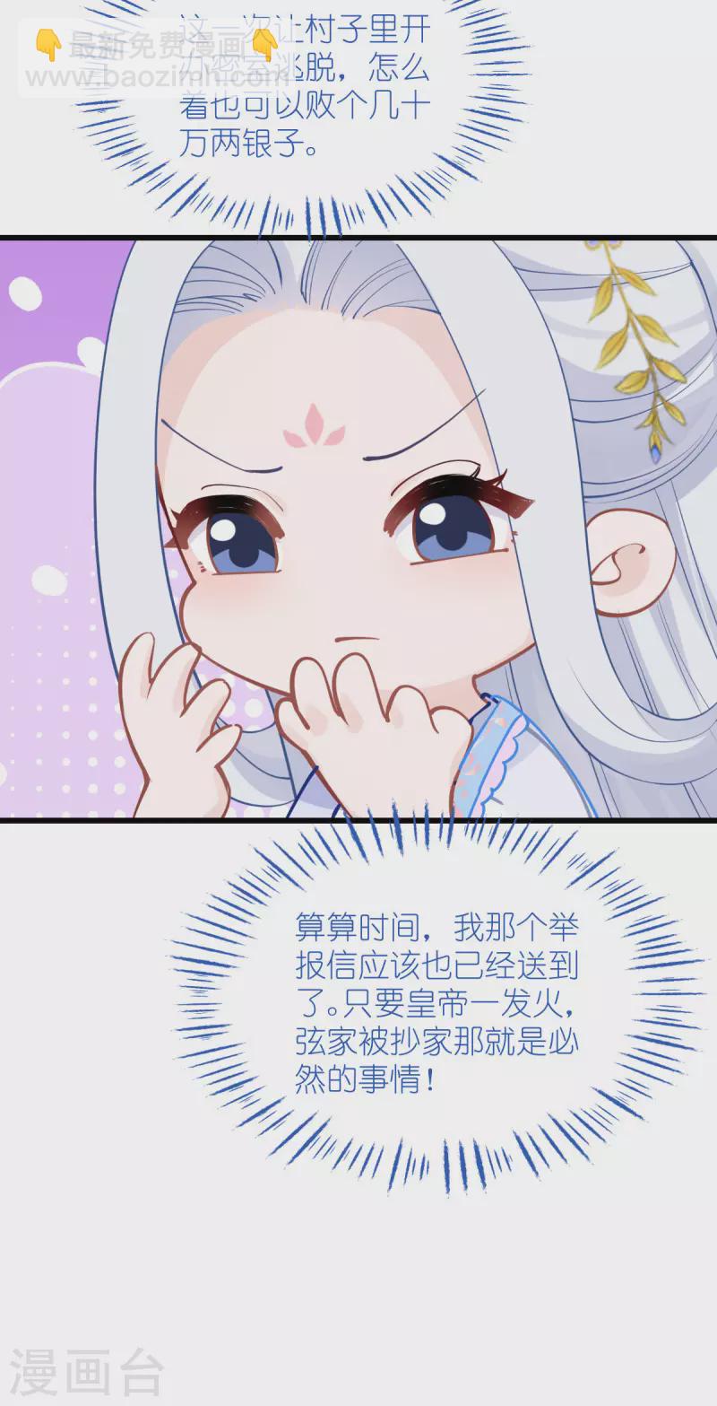 第61话 这是什么团队文化？？(1/2)-第63话
