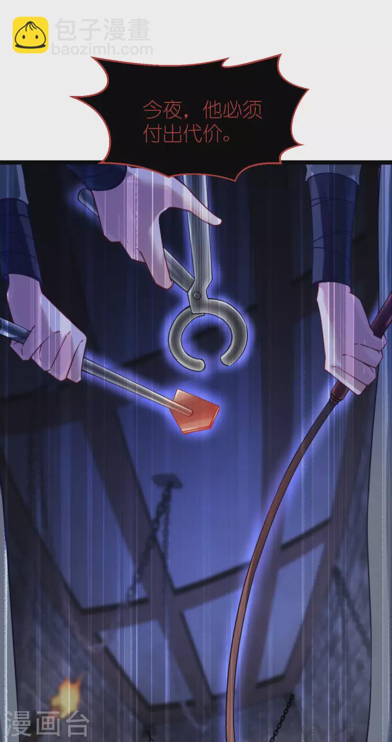 第61话 这是什么团队文化？？(1/2)-第63话
