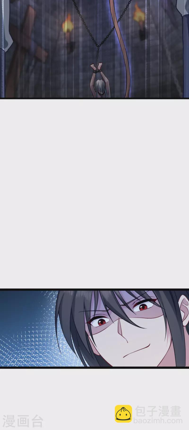 第61话 这是什么团队文化？？(1/2)-第63话