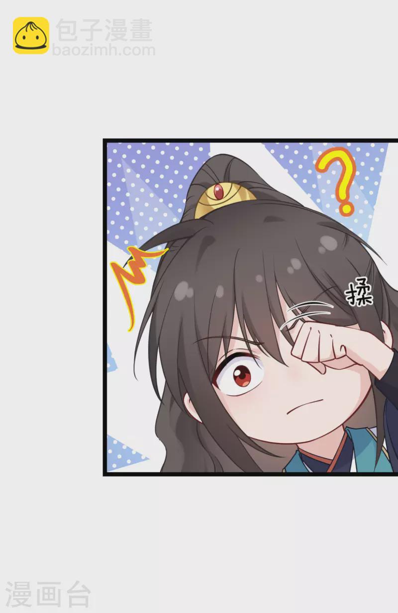 第61话 这是什么团队文化？？(1/2)-第63话