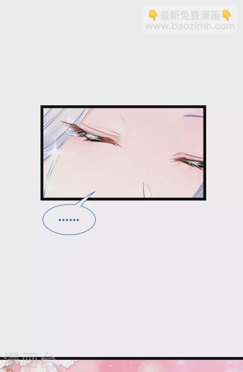 第63话 大小姐，你是我的神！(1/2)-第65话