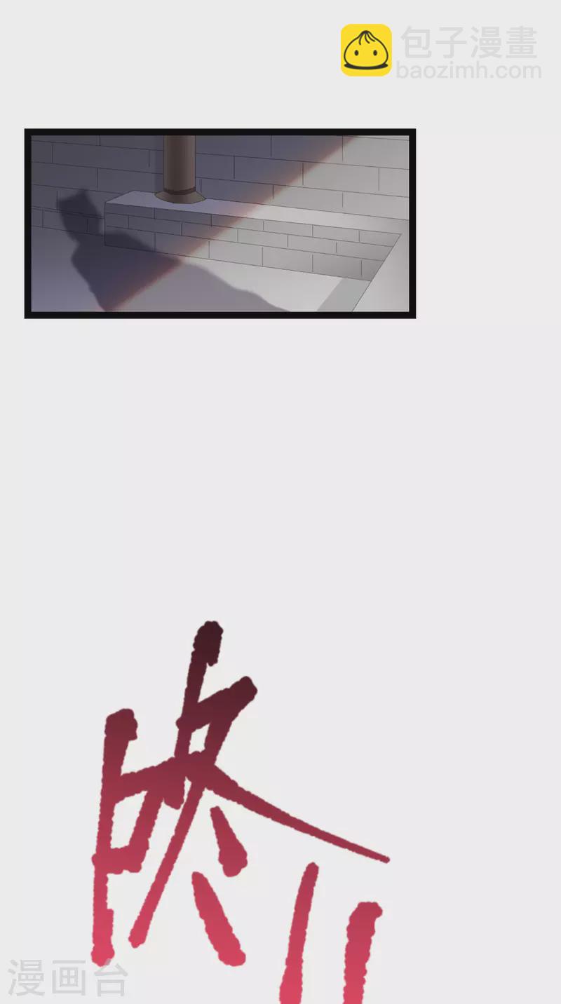 第63话 大小姐，你是我的神！(1/2)-第65话