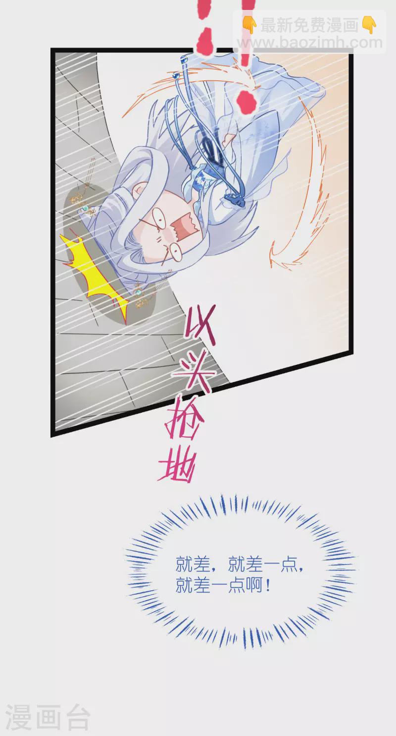 第63话 大小姐，你是我的神！(1/2)-第65话