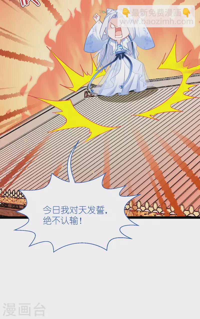 第63话 大小姐，你是我的神！(1/2)-第65话