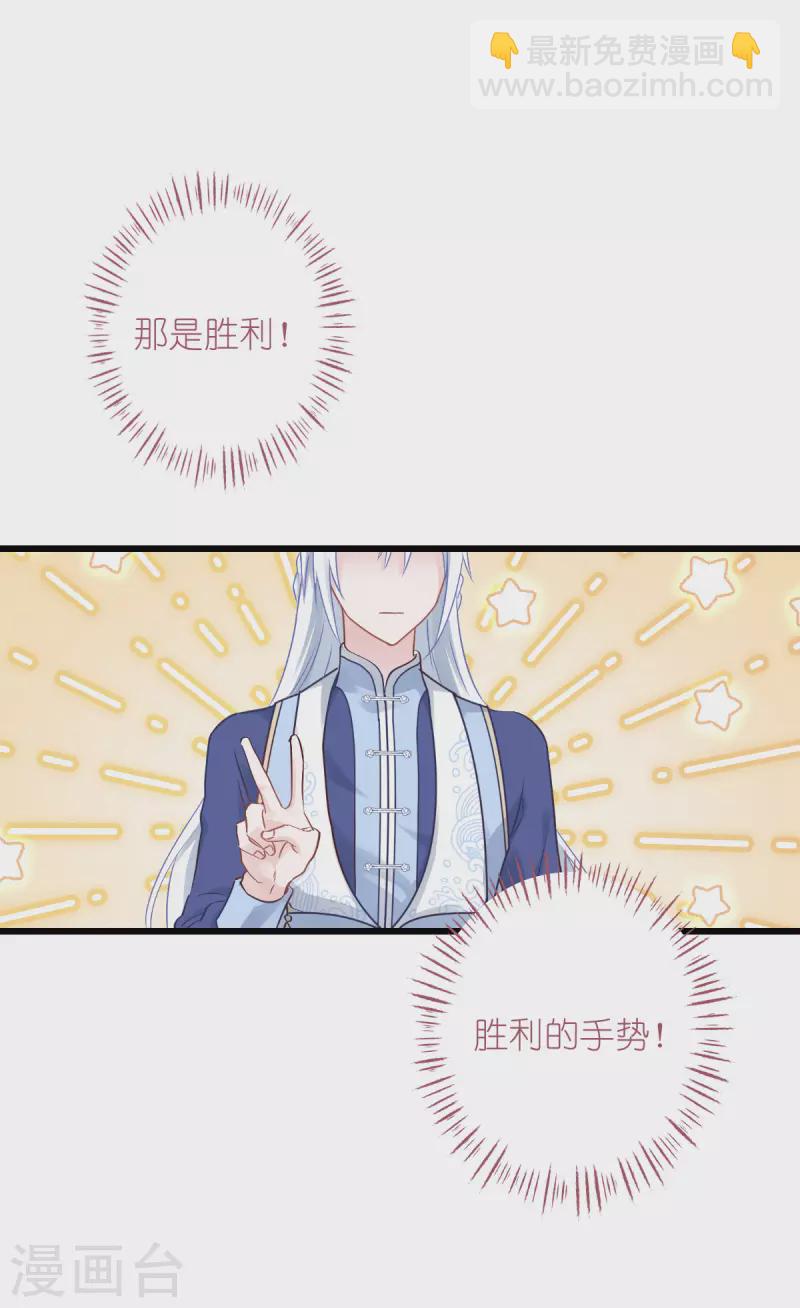 第63话 大小姐，你是我的神！(1/2)-第65话