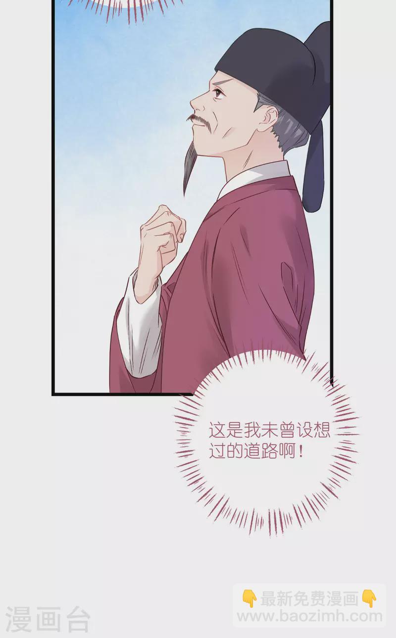 第63话 大小姐，你是我的神！(1/2)-第65话