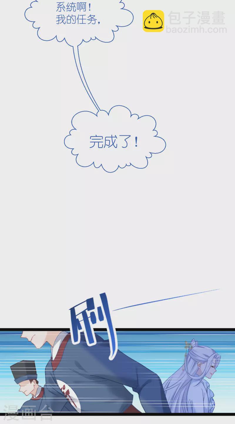 第63话 大小姐，你是我的神！(1/2)-第65话