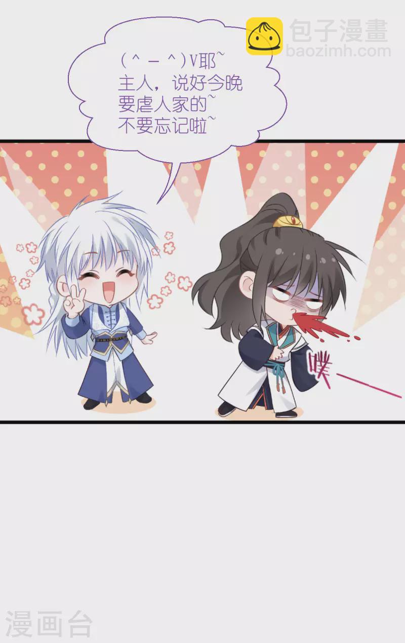 第63话 大小姐，你是我的神！(1/2)-第65话