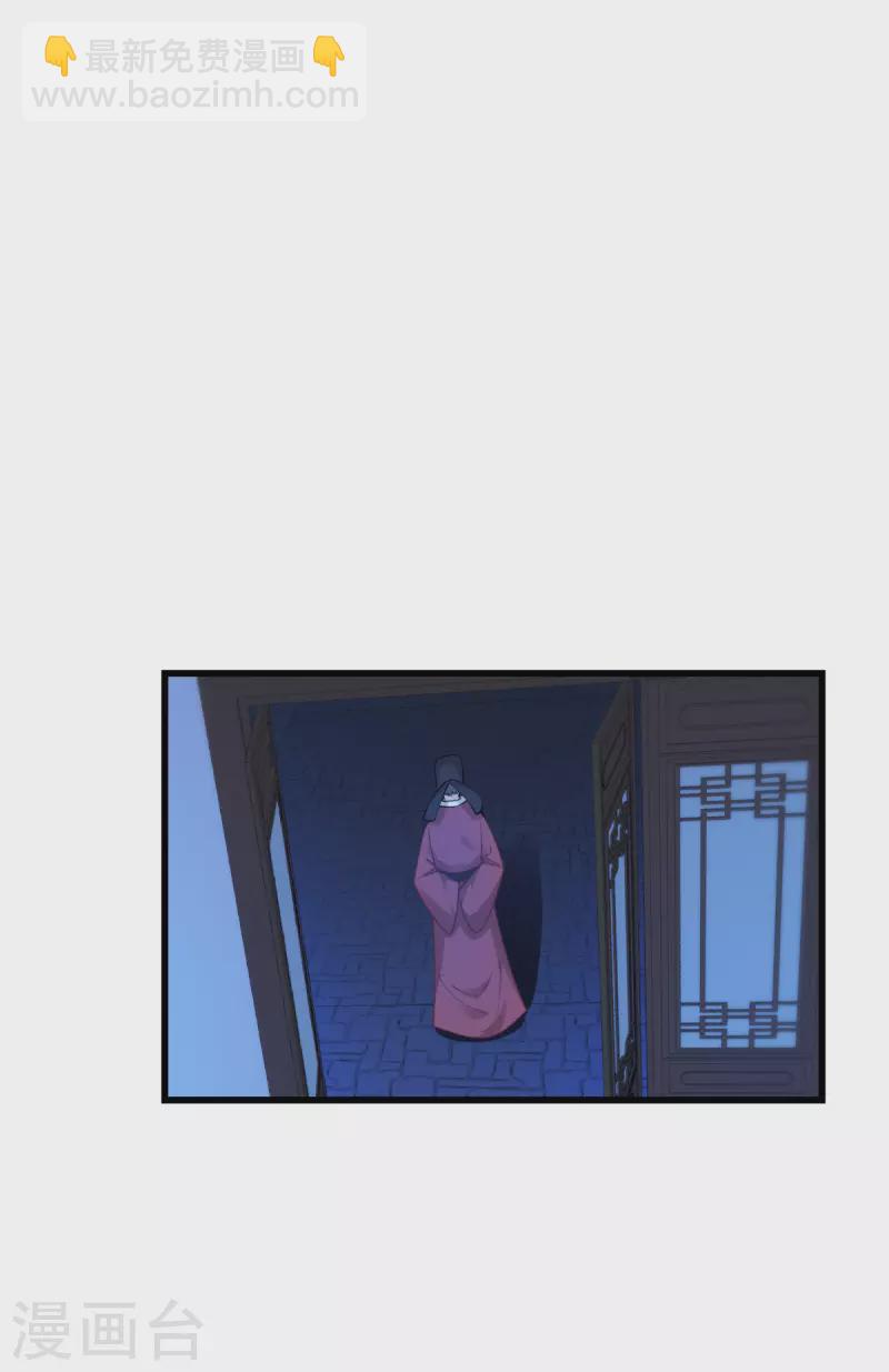 第63话 大小姐，你是我的神！(1/2)-第65话