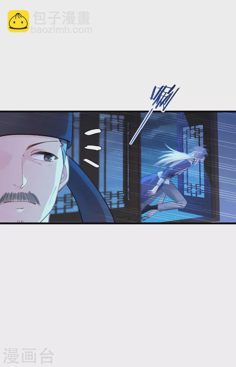 第63话 大小姐，你是我的神！(1/2)-第65话