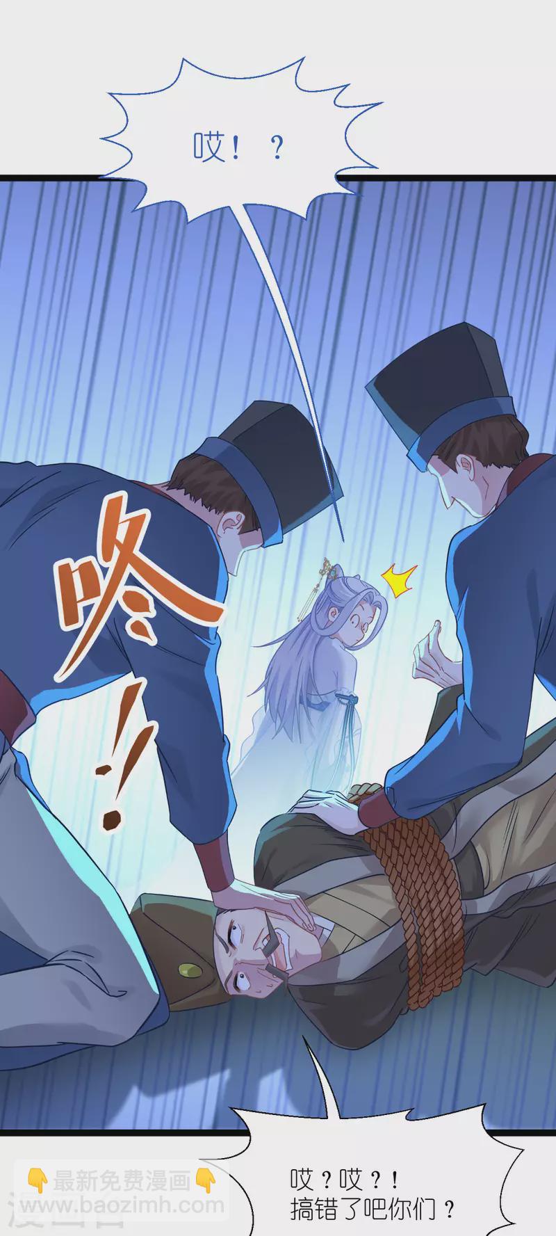 第63话 大小姐，你是我的神！(1/2)-第65话
