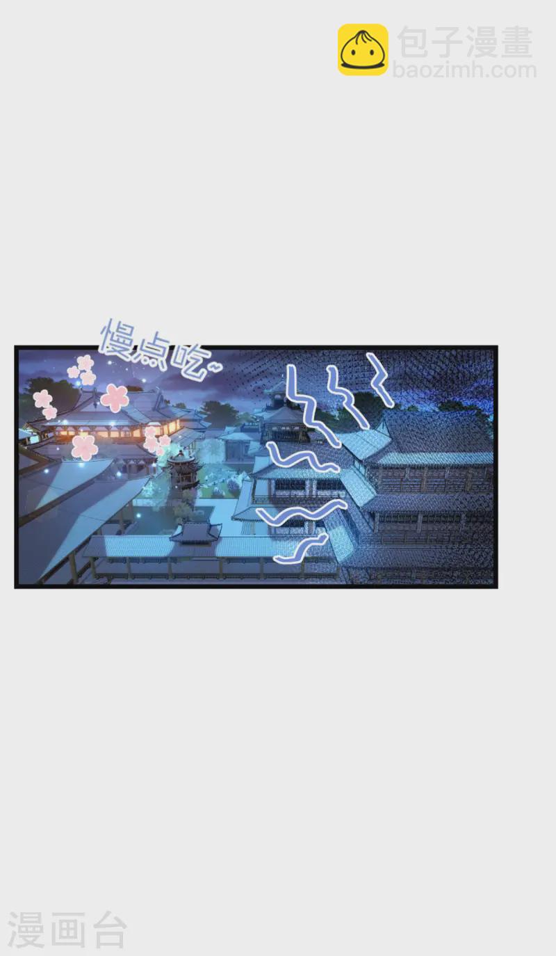第66话 开盘(1/2)-第69话