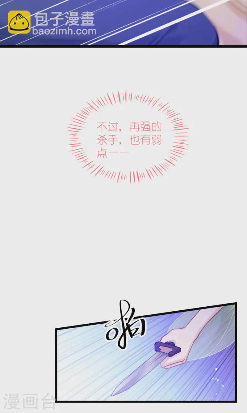 第66话 开盘(1/2)-第69话