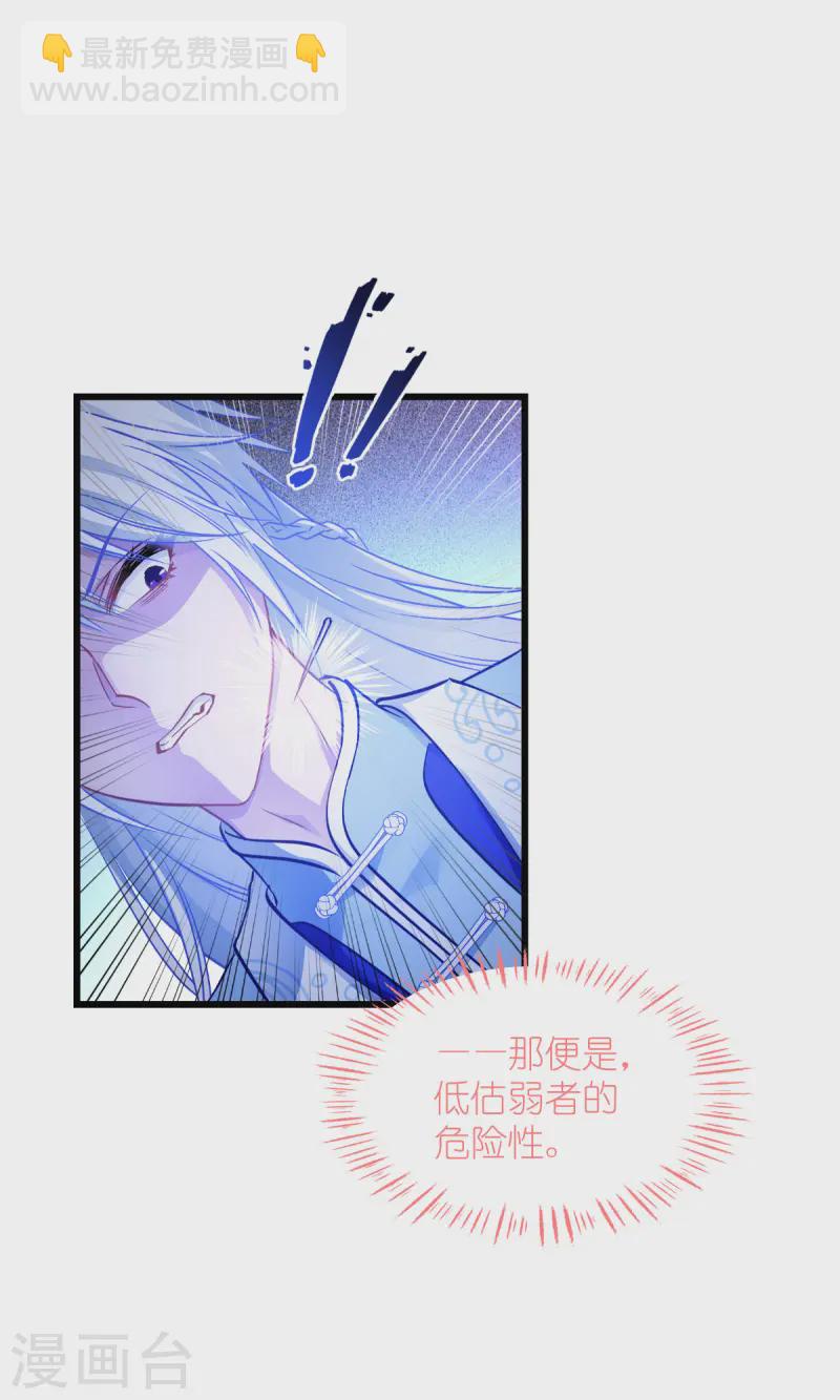 第66话 开盘(1/2)-第69话