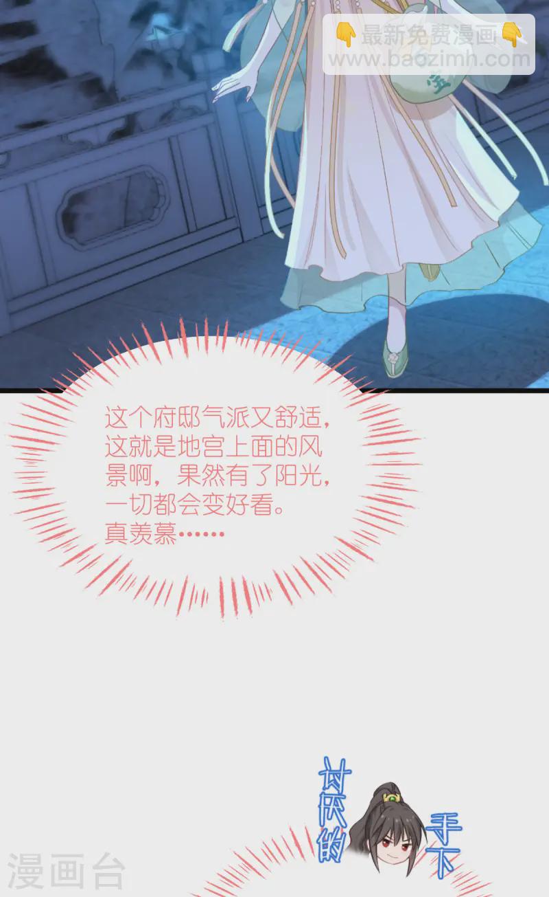 第66话 开盘(1/2)-第69话
