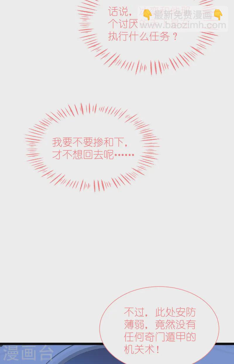 第66话 开盘(1/2)-第69话