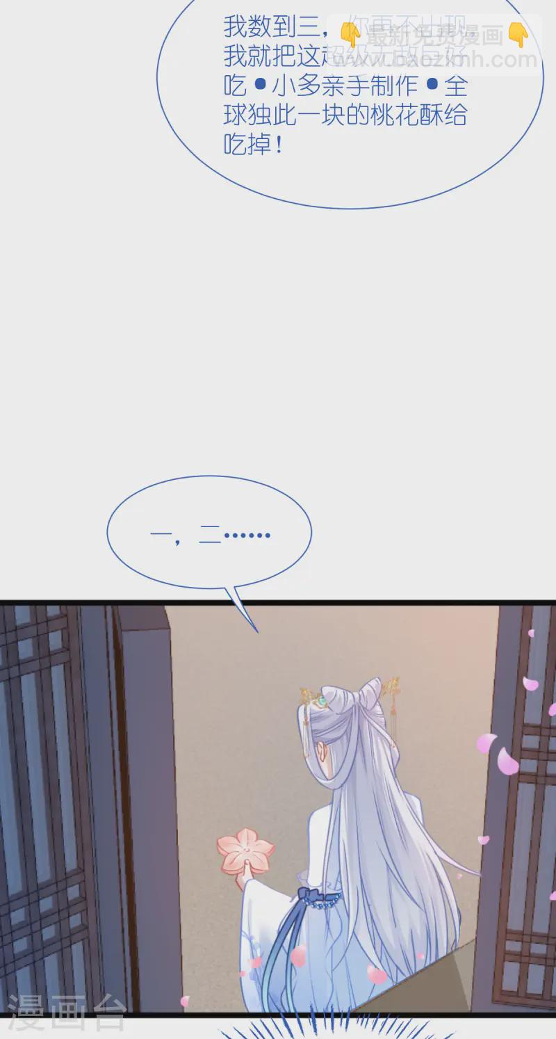 第66话 开盘(1/2)-第69话