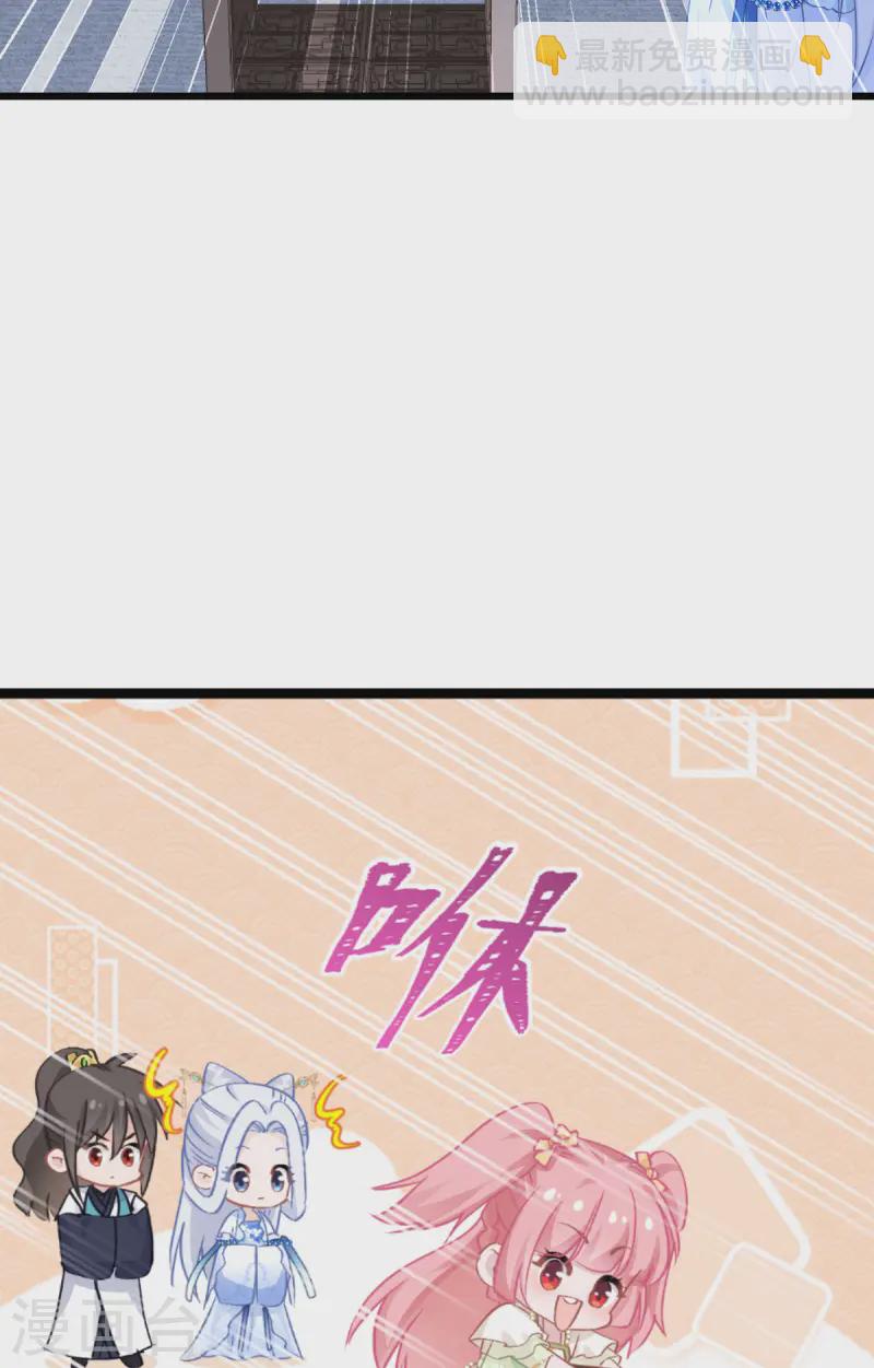第66话 开盘(1/2)-第69话