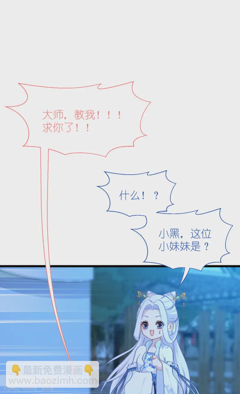 第66话 开盘(1/2)-第69话