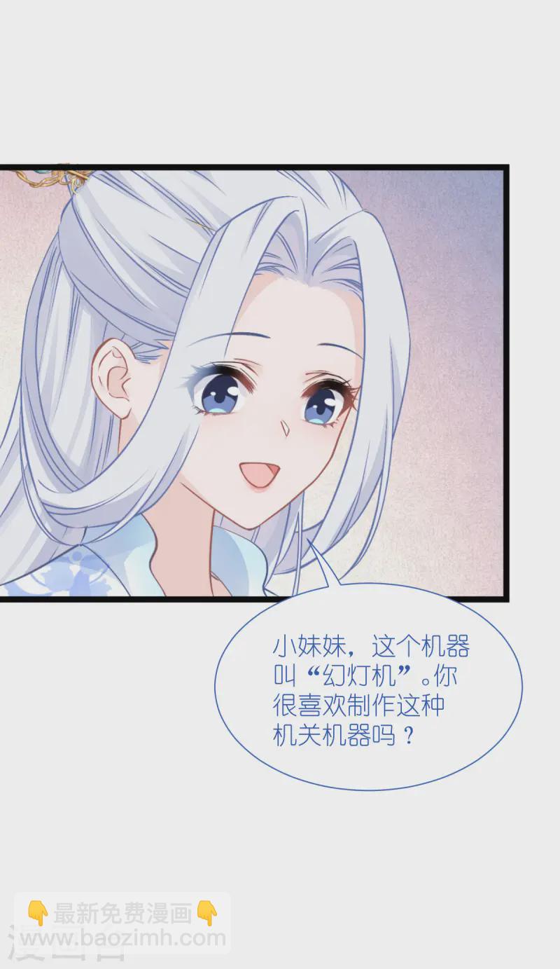第66话 开盘(1/2)-第69话